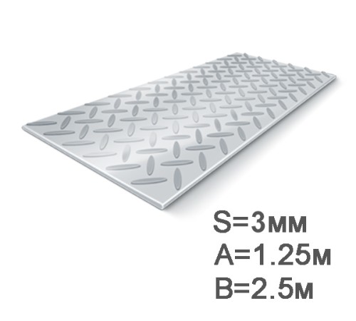 Купить Лист 3 мм рифленый