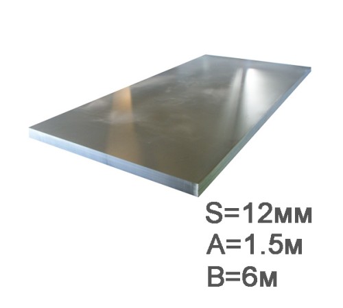 Купить Лист 12 мм