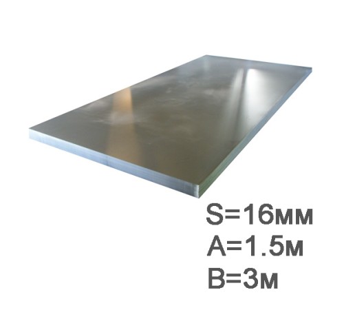 Купить Лист 16 мм