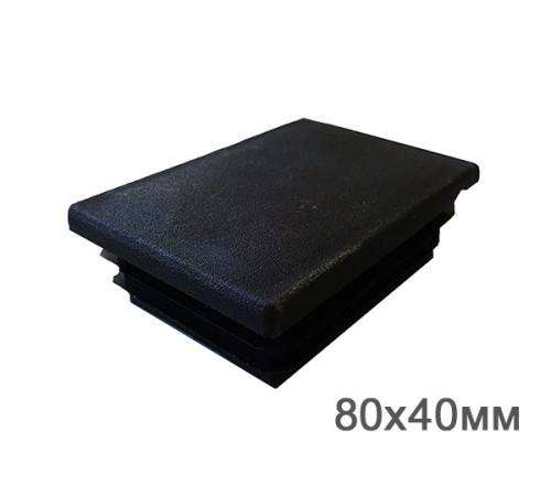 Купить Заглушка пластиковая для трубы 80х40